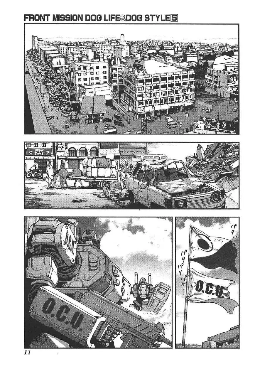 Front Mission Dog Life Dog Style Chapter 36 13